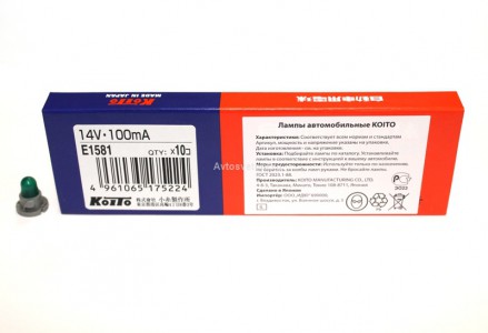 Автолампа 14V 100mA T4.8 E1581 Koito