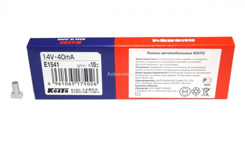 Автолампа 14V 40mA T3 Е1541 Koito