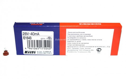 Автолампа 28V 40mA T3 Е1543 Koito