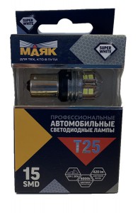 Светодиод 12-24V T25 15SMD(2835) BA15s 360° SUPER WHITE (2бл) 10-30V 10-30T25/SW11/2BL Маяк