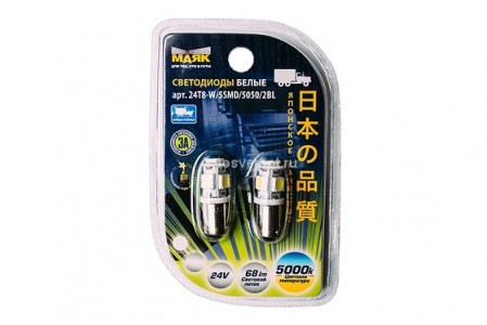 Светодиод 24V T8 5SMD (5050) BA9S WHITE (бл, 2 шт.) (габарит) 24T8-W\5SMD\2BL Маяк