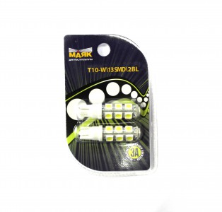 Светодиод 12V T10 (W5W) WHITE (13SMD) (2 шт. блистер) T10 W2.1x9.5d Маяк