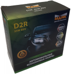Лампы ксеноновые D2R  4300К 85V 35W ( комплект 2шт.) МАЯК