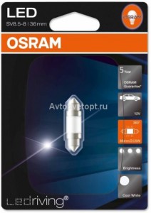 Светодиод 12V 1W 36мм (SV8.5-8) 6000K (блистер 1шт) (6498CW-01B) OSRAM