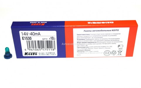 Автолампа 14V 40мА T4,2 Е1530 Koito